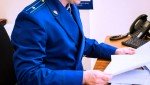 В Ясненском районе после вмешательства прокуратуры сторож восстановлен в должности